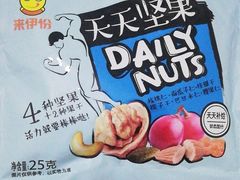 -来伊份(登云路店)