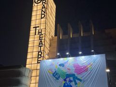 -大光明电影院(南京西路店)