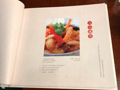 菜单-潮堂(环球金融中心店)