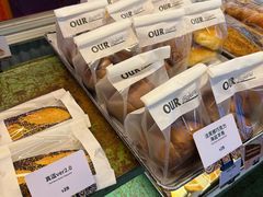 -OUR Bakery(三里屯太古里店)