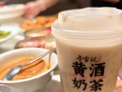 -寻宝记绍兴菜(状元店)