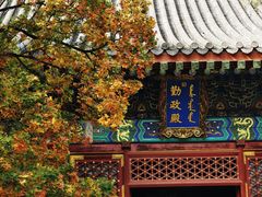 -香山公园