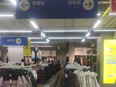 -BIGOFFS超级折扣(中街星汇广场店)