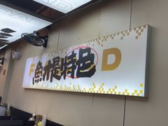 -蛙老爹·蜀香美蛙鱼头(王家湾店)