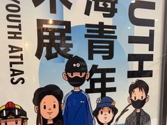 -中海环宇荟