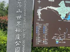 -雁荡山风景名胜区