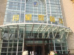 -上海月星家居(澳门路店)