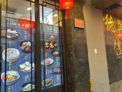 -德兴馆(山西南路店)