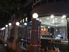 -川香煲(茅台路店)