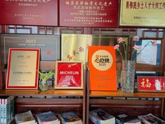 -同得兴 Since·1995 传统苏式面馆(十全街店)