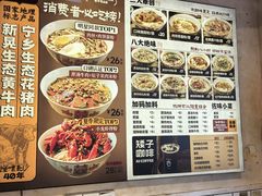 -矮子粉店1985·长沙米粉(湘春路店)