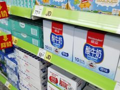 -沃尔玛超市(武侯店)