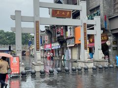 -东西巷