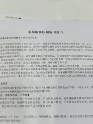 -上海漾颜医疗美容