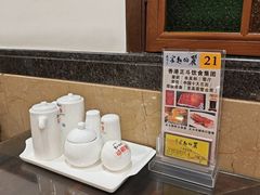 -丽的面家(多宝路店)