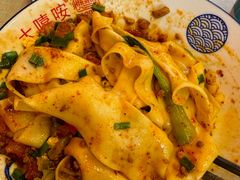 -大嘻咹biangbiang面(历史博物馆店)