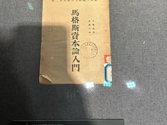-中共一大纪念馆