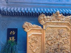 -仿膳饭庄·宫廷风味(百年传承店)