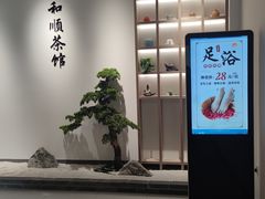 -上海和展广汽丰田4S店(老闵行店)