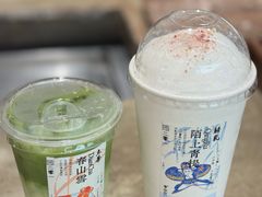 -李山山茶事(景枫店)