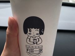 -丸茶一派(创意68店)