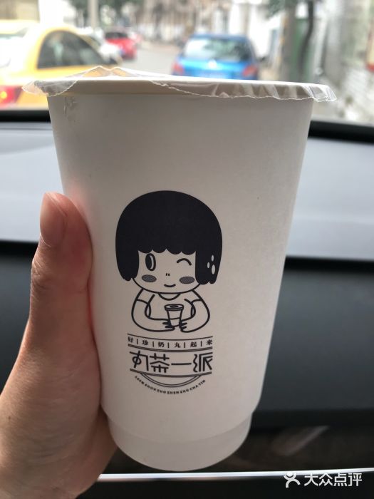 丸茶一派(创意68店)图片