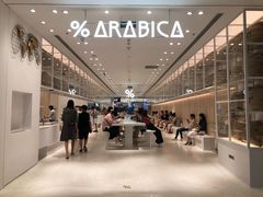 -% Arabica阿拉比卡咖啡(深圳湾万象城店)