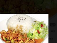 -九佰碗家常菜(华威桥店)