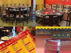 -爱新觉罗福臨火锅馆(万科滑雪场店)