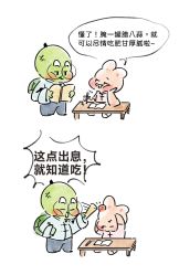 点击看大图 -雅曼妮spa美容养生