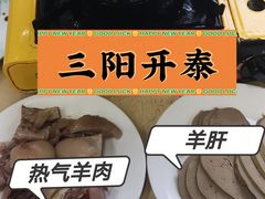 -大桥羊肉夜宵·小龙虾(金龙新街店)