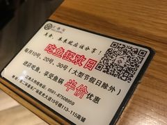 -江渔儿酸菜鱼(东二环泰禾店)