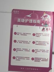 -瞧·享轻奢美甲美睫