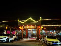 -崖口红树林海鲜餐厅