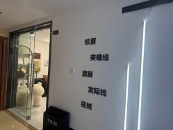 -韩美绣·骨相纹眉·洗眉美瞳线