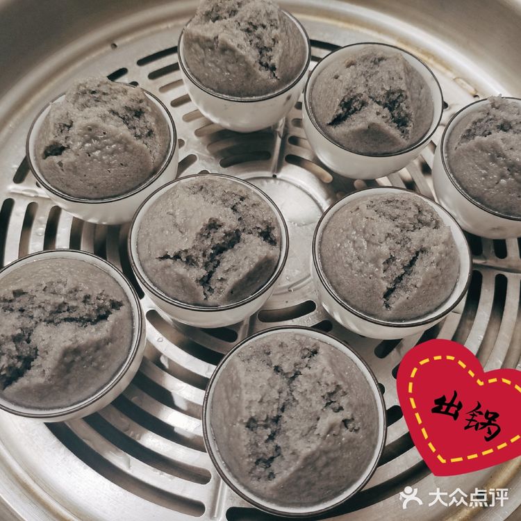 [爱心]DIY美食之黑芝麻米糕