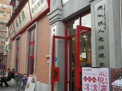 -吉庆街美食广场