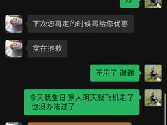 -叶太YETAI(良库店)
