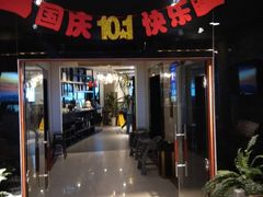 门面-庆合府重庆大排档(紫都城店)