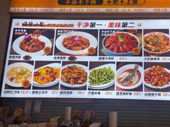-嗨辣小聚·盘锦河蟹·海鲜烧烤龙虾(盘锦十年好店)