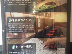 -一蘭拉面(新宿中央东口店)