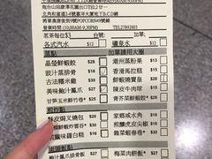 添好运点心专门店(中环IFC店)-添好运点心专门店(中环IFC店)