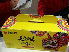 -嘉华鲜花饼(大理元帅府店)
