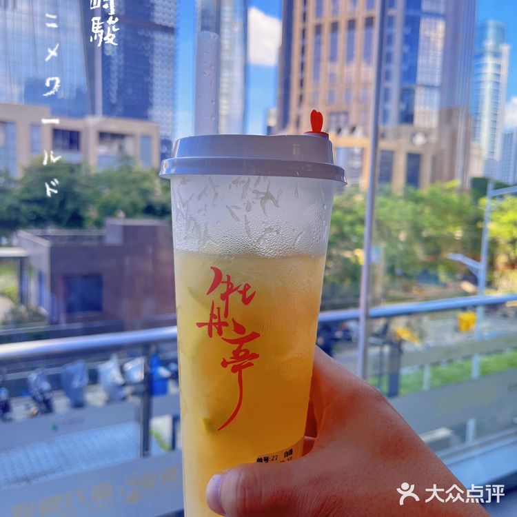中国风奶茶店｜牡丹亭
