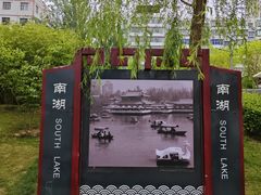 -雁滩公园