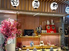 -伊豆野菜村(合景·摩方店)