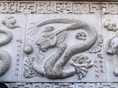 -白云观