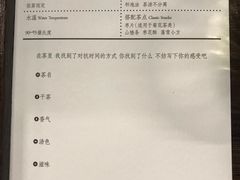 -扫雪煮茶(西村店)