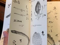 -みかわ是山居
