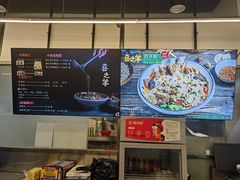 -喜之羊·粉面档